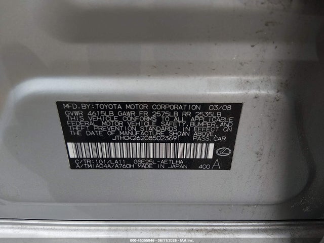 Aukcja sprzedaży 2008 Lexus Is 250, vin: JTHCK262085023691, numer aukcji: 45355046