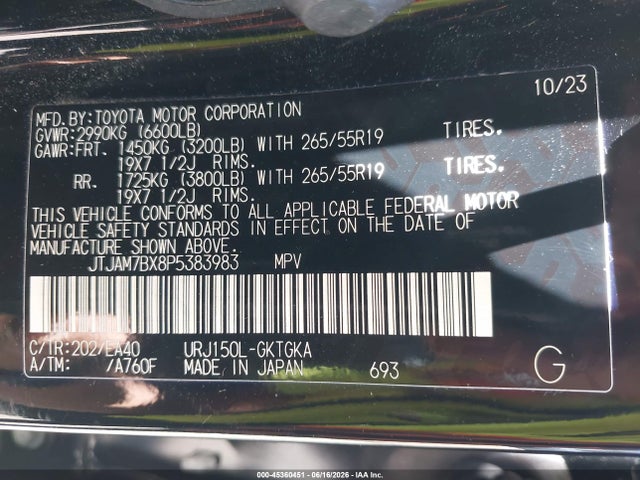 2023 Lexus Gx 460 Premium მანქანა იყიდება აუქციონზე, vin: JTJAM7BX8P5383983, აუქციონის ნომერი: 45360451