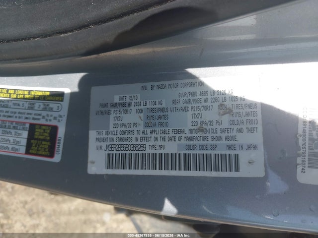 Продажа на аукционе авто 2011 Mazda Cx-7 I Sport, vin: JM3ER2B55B0366269, номер лота: 45367935