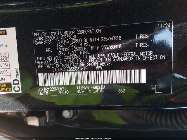 JTJGKCEZ8S5031615 Lexus Nx 350h Premium
