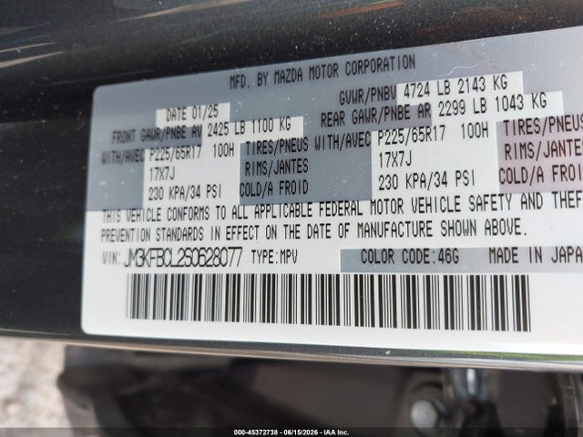 2025 Mazda Cx-5 2.5 S Preferred მანქანა იყიდება აუქციონზე, vin: JM3KFBCL2S0628077, აუქციონის ნომერი: 45372738
