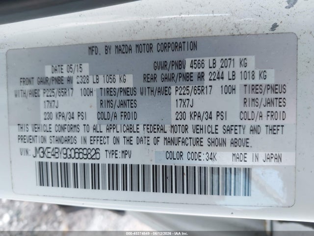 Продажа на аукционе авто 2016 Mazda Cx-5 Sport, vin: JM3KE4BY9G0669826, номер лота: 45374849