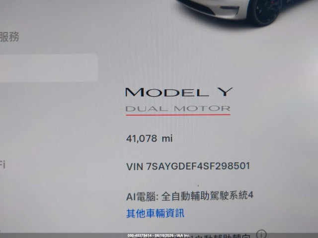 2025 Tesla Model Y Performance Dual Motor All-wheel Drive მანქანა იყიდება აუქციონზე, vin: 7SAYGDEF4SF298501, აუქციონის ნომერი: 45379414