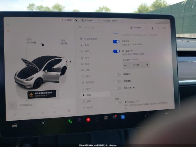 2025 Tesla Model Y Performance Dual Motor All-wheel Drive მანქანა იყიდება აუქციონზე, vin: 7SAYGDEF4SF298501, აუქციონის ნომერი: 45379414