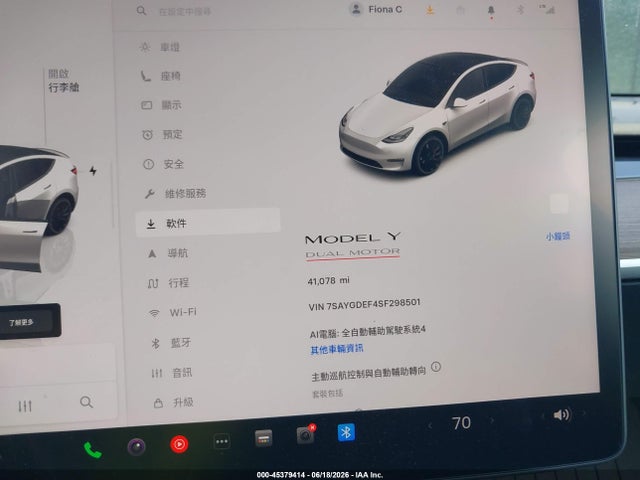 2025 Tesla Model Y Performance Dual Motor All-wheel Drive მანქანა იყიდება აუქციონზე, vin: 7SAYGDEF4SF298501, აუქციონის ნომერი: 45379414