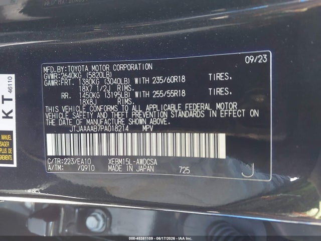 Lexus Rz 450e Premium 2023 JTJAAAAB7PA018214 Image 9