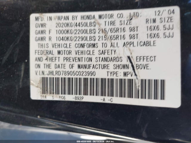 2005 Honda Cr-v Se მანქანა იყიდება აუქციონზე, vin: JHLRD78905C023990, აუქციონის ნომერი: 45381688
