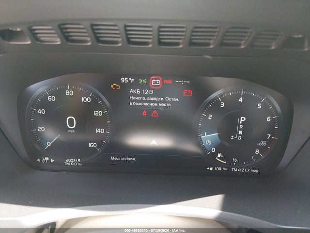 2016 Volvo Xc90 T6 Inscription მანქანა იყიდება აუქციონზე, vin: YV4A22PLXG1020736, აუქციონის ნომერი: 45382003