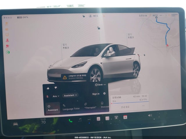 45388933 :رقم المزاد ، 7SAYGDEE9PF797597 vin ، 2023 Tesla Model Y Awd/long Range Dual Motor All-wheel Drive مزاد بيع