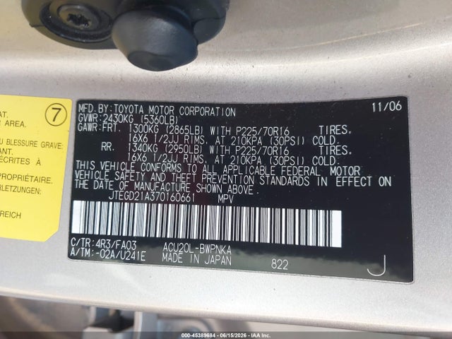 2007 Toyota Highlander მანქანა იყიდება აუქციონზე, vin: JTEGD21A370160661, აუქციონის ნომერი: 45389684