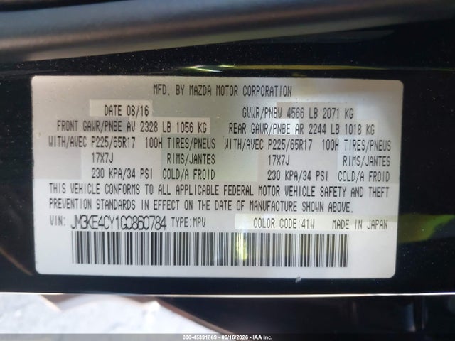 Продаж на аукціоні авто 2016 Mazda Cx-5 Touring, vin: JM3KE4CY1G0860784, номер лоту: 45391869