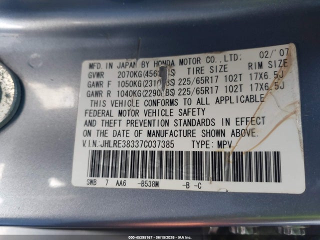 Продажа на аукционе авто 2007 Honda Cr-v Lx, vin: JHLRE38337C037385, номер лота: 45395167