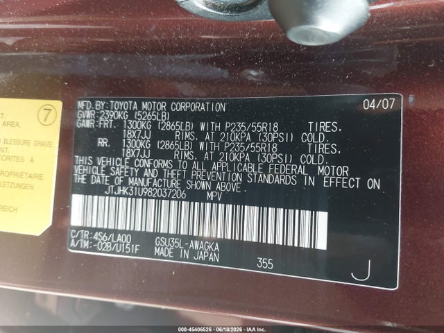 2008 Lexus Rx 350 მანქანა იყიდება აუქციონზე, vin: JTJHK31U982037206, აუქციონის ნომერი: 45406526