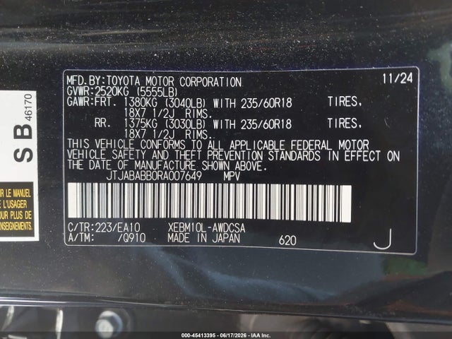 Lexus Rz 300e Premium 2024 JTJABABB0RA007649 Image 9