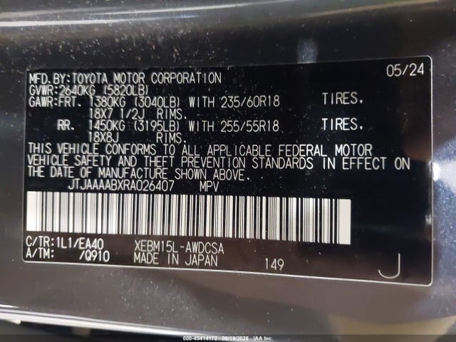 Lexus Rz 450e Premium 2024 JTJAAAABXRA026407 Image 9