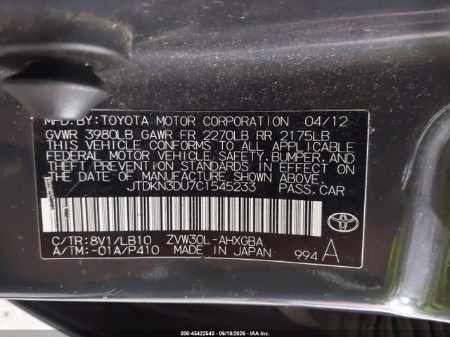 Продажа на аукционе авто 2012 Toyota Prius Four, vin: JTDKN3DU7C1545233, номер лота: 45422540
