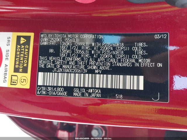 2012 Lexus Rx 350 მანქანა იყიდება აუქციონზე, vin: JTJZK1BA0C2006139, აუქციონის ნომერი: 45434999