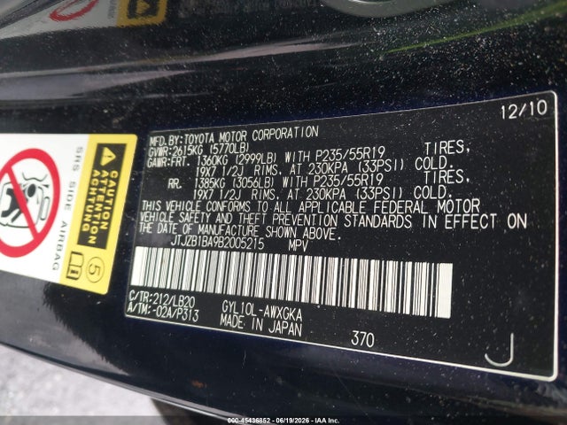 2011 Lexus Rx 450h მანქანა იყიდება აუქციონზე, vin: JTJZB1BA9B2005215, აუქციონის ნომერი: 45436852