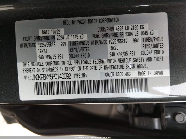 2023 Mazda Cx-5 2.5 Turbo Signature მანქანა იყიდება აუქციონზე, vin: JM3KFBXY5P0140092, აუქციონის ნომერი: 45440916