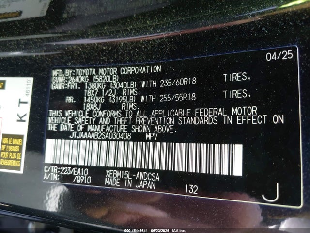 Продажа на аукционе авто 2025 Lexus Rz 450e Premium, vin: JTJAAAAB2SA030408, номер лота: 45445641
