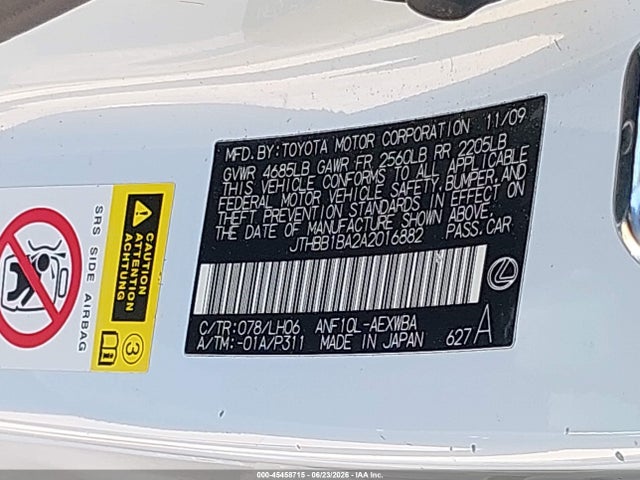Продаж на аукціоні авто 2010 Lexus Hs 250h Premium, vin: JTHBB1BA2A2016882, номер лоту: 45458715