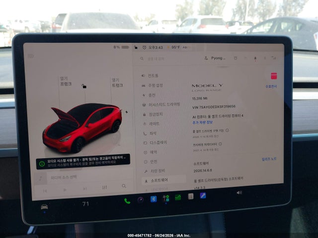 Aukcja sprzedaży 2025 Tesla Model Y Long Range Dual Motor Rear-wheel Drive, vin: 7SAYGDEDXSF319656, numer aukcji: 45471782