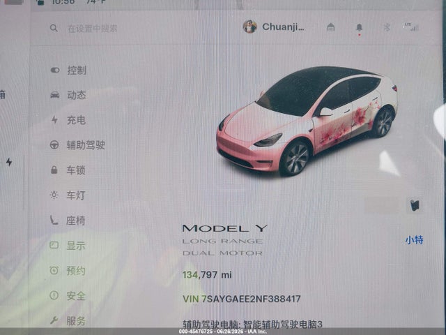 Продажа на аукционе авто 2022 Tesla Model Y Long Range Dual Motor All-wheel Drive, vin: 7SAYGAEE2NF388417, номер лота: 45476725