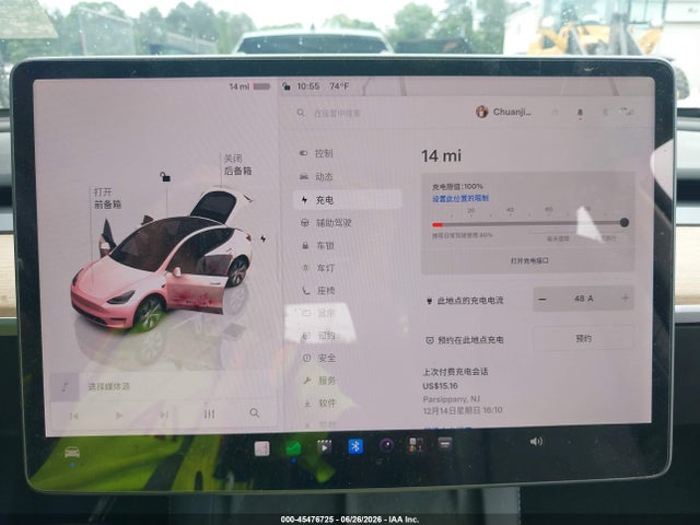 Продажа на аукционе авто 2022 Tesla Model Y Long Range Dual Motor All-wheel Drive, vin: 7SAYGAEE2NF388417, номер лота: 45476725