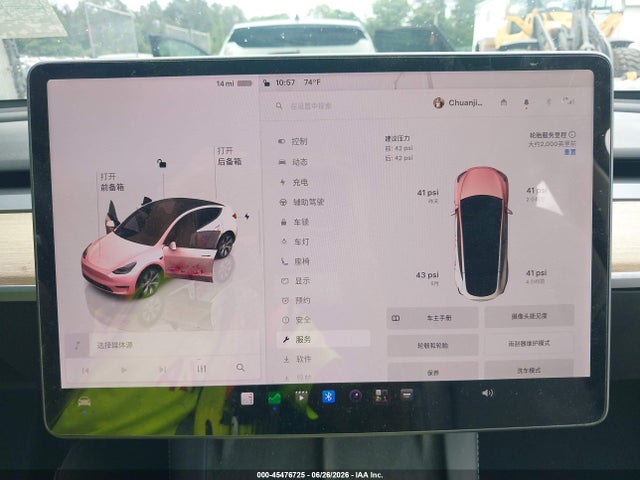 Продажа на аукционе авто 2022 Tesla Model Y Long Range Dual Motor All-wheel Drive, vin: 7SAYGAEE2NF388417, номер лота: 45476725