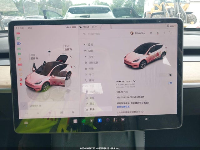 Продажа на аукционе авто 2022 Tesla Model Y Long Range Dual Motor All-wheel Drive, vin: 7SAYGAEE2NF388417, номер лота: 45476725