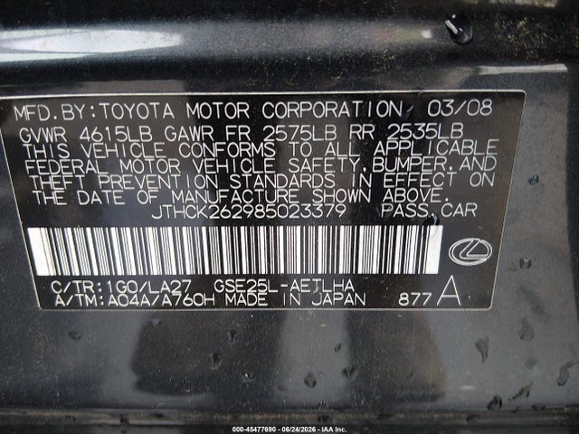 2008 Lexus Is 250 მანქანა იყიდება აუქციონზე, vin: JTHCK262985023379, აუქციონის ნომერი: 45477690