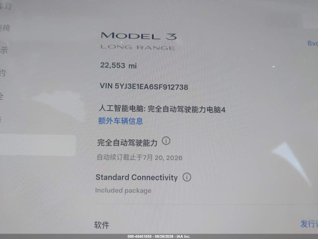 5YJ3E1EA6SF912738 Tesla Model 3 Long Range Rear-wheel Drive/standard Rear-wheel Drive