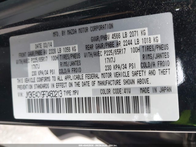 2015 Mazda Cx-5 Touring მანქანა იყიდება აუქციონზე, vin: JM3KE4CY9F0460213, აუქციონის ნომერი: 45482930
