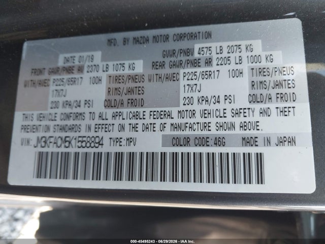 45495243 :رقم المزاد ، JM3KFACM5K1558894 vin ، 2019 Mazda Cx-5 Touring مزاد بيع