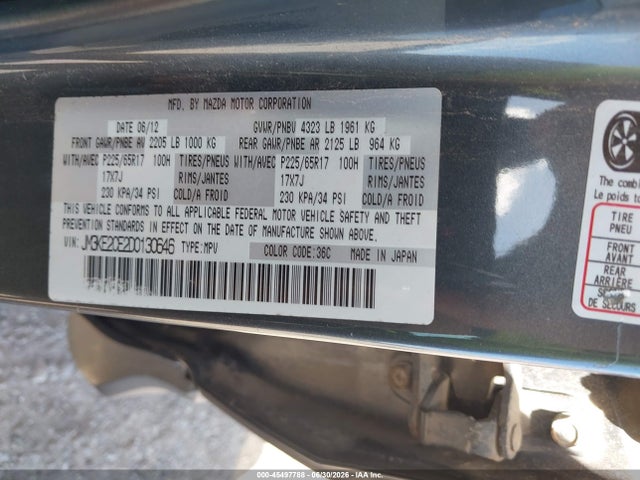 2013 Mazda Cx-5 Touring მანქანა იყიდება აუქციონზე, vin: JM3KE2CE2D0130646, აუქციონის ნომერი: 45497788