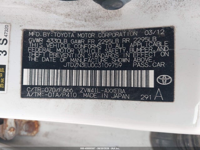 Продажа на аукционе авто 2012 Toyota Prius V Two, vin: JTDZN3EU0C3109759, номер лота: 45500387