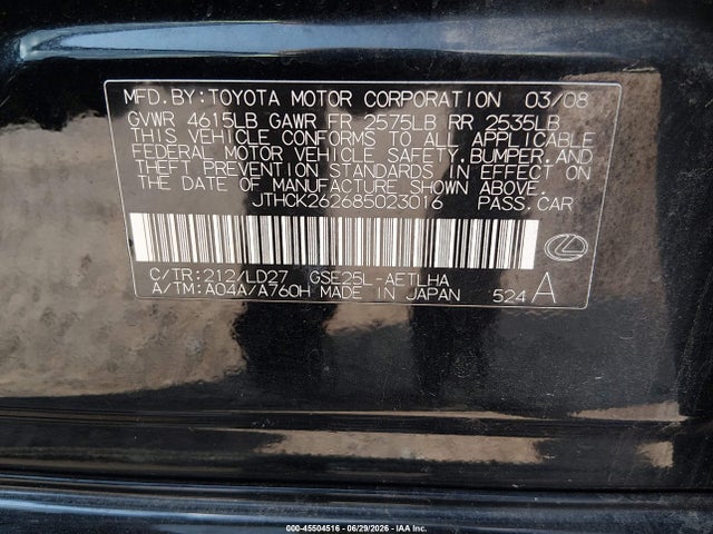 Aukcja sprzedaży 2008 Lexus Is 250, vin: JTHCK262685023016, numer aukcji: 45504516