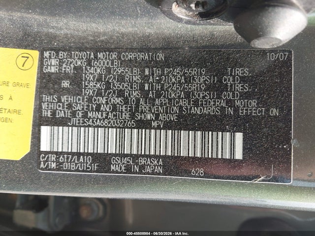 2008 Toyota Highlander Sport მანქანა იყიდება აუქციონზე, vin: JTEES43A682032765, აუქციონის ნომერი: 45508984