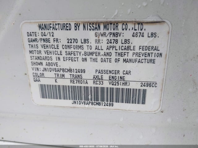 2012 Infiniti G25 Journey მანქანა იყიდება აუქციონზე, vin: JN1DV6AP8CM812499, აუქციონის ნომერი: 45518055