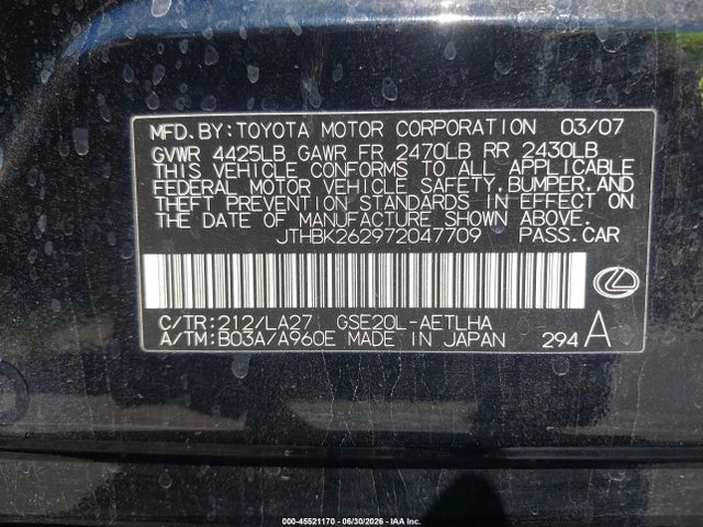 2007 Lexus Is 250 მანქანა იყიდება აუქციონზე, vin: JTHBK262972047709, აუქციონის ნომერი: 45521170