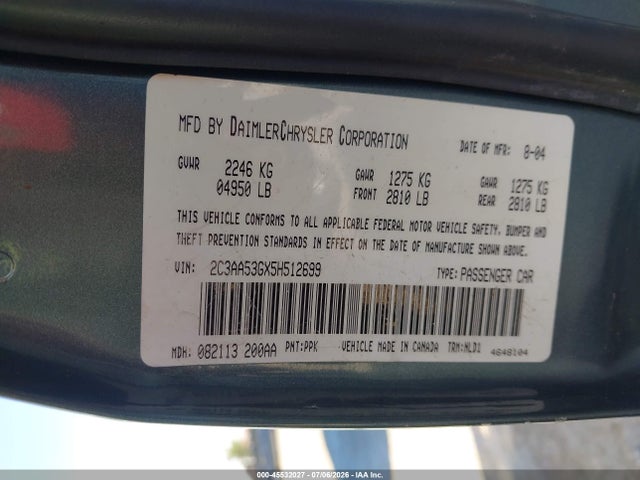 2005 Chrysler 300 Touring მანქანა იყიდება აუქციონზე, vin: 2C3AA53GX5H512699, აუქციონის ნომერი: 45532027