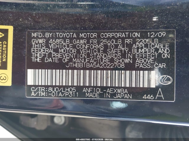 Продажа на аукционе авто 2010 Lexus Hs 250h Premium, vin: JTHBB1BA5A2022708, номер лота: 45537592