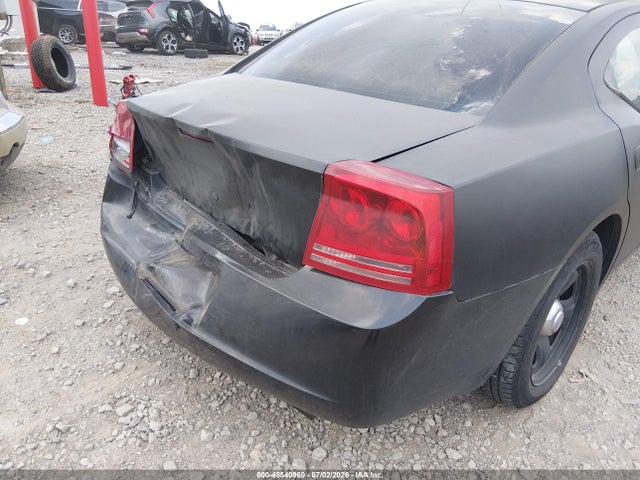 Продажа на аукционе авто 2008 Dodge Charger, vin: 2B3KA43G28H279742, номер лота: 45540960
