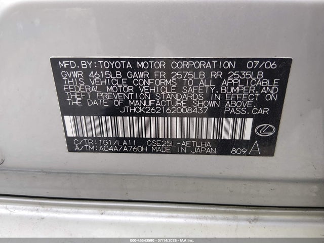 Продаж на аукціоні авто 2006 Lexus Is 250, vin: JTHCK262162008437, номер лоту: 45543580