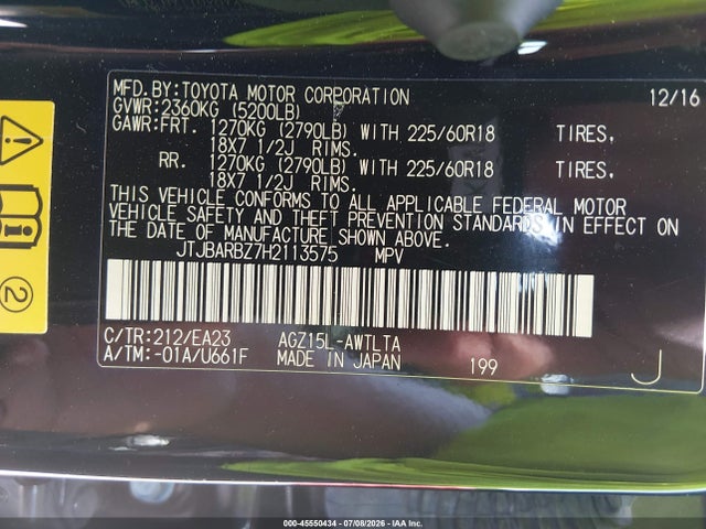 Продаж на аукціоні авто 2017 Lexus Nx 200t, vin: JTJBARBZ7H2113575, номер лоту: 45550434