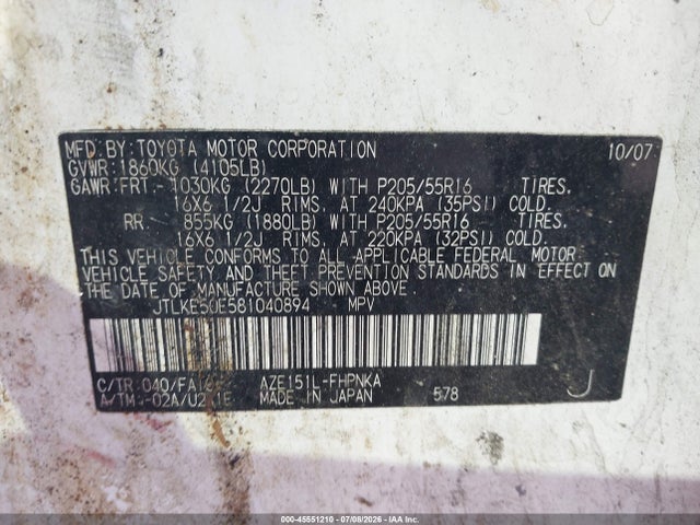 2008 Scion Xb მანქანა იყიდება აუქციონზე, vin: JTLKE50E581040894, აუქციონის ნომერი: 45551210