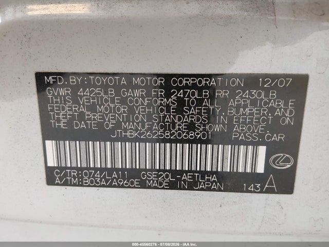 2008 Lexus Is 250 მანქანა იყიდება აუქციონზე, vin: JTHBK262582068901, აუქციონის ნომერი: 45560276