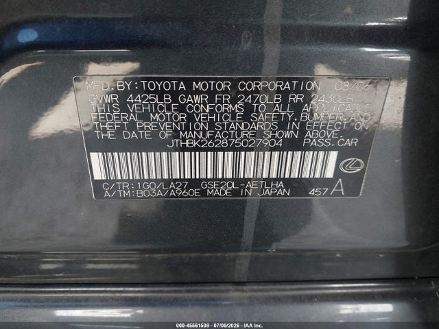 2007 Lexus Is 250 მანქანა იყიდება აუქციონზე, vin: JTHBK262875027904, აუქციონის ნომერი: 45561508