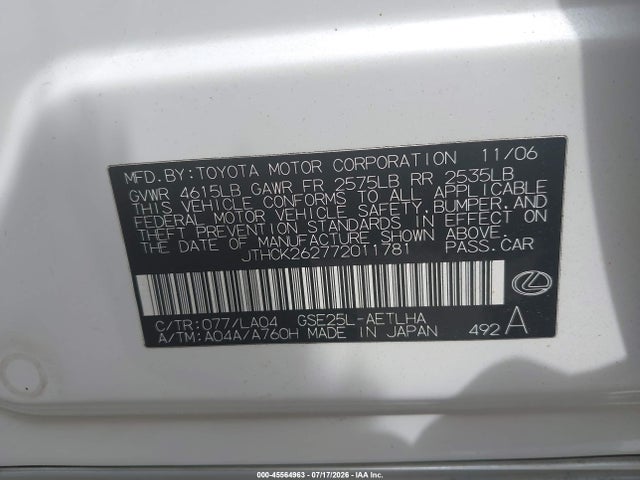 Aukcja sprzedaży 2007 Lexus Is 250, vin: JTHCK262772011781, numer aukcji: 45564963