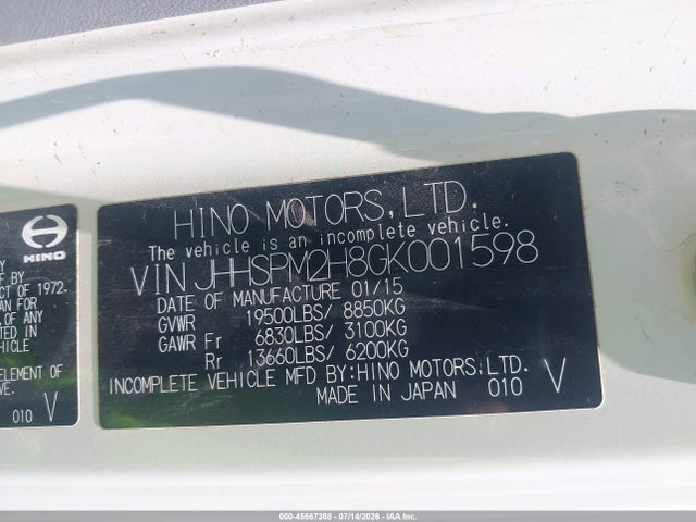 Hino 195 2016 JHHSPM2H8GK001598 Image 8